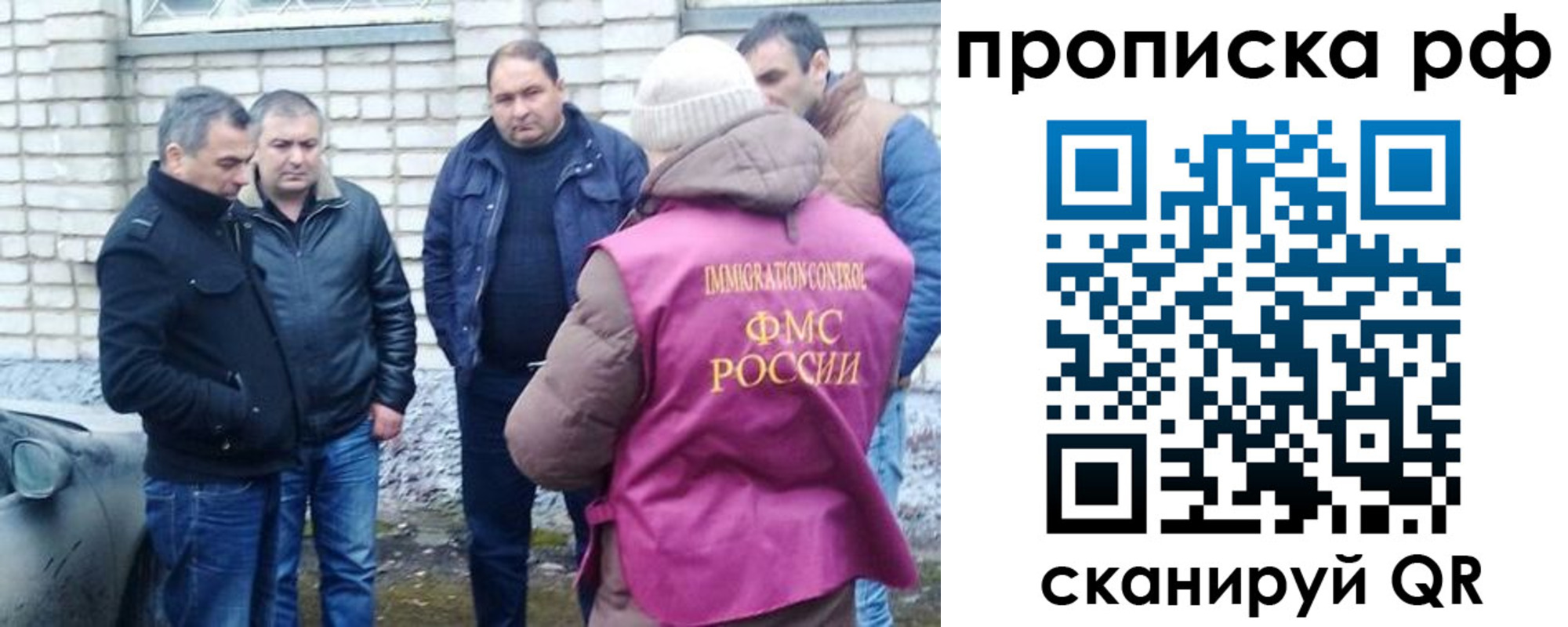 где прописаться в Шарыпово